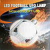 Світлодіодна розкладна лампа LED Football UFO Lamp, фото 7