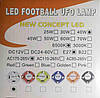 Світлодіодна розкладна лампа LED Football UFO Lamp, фото 8