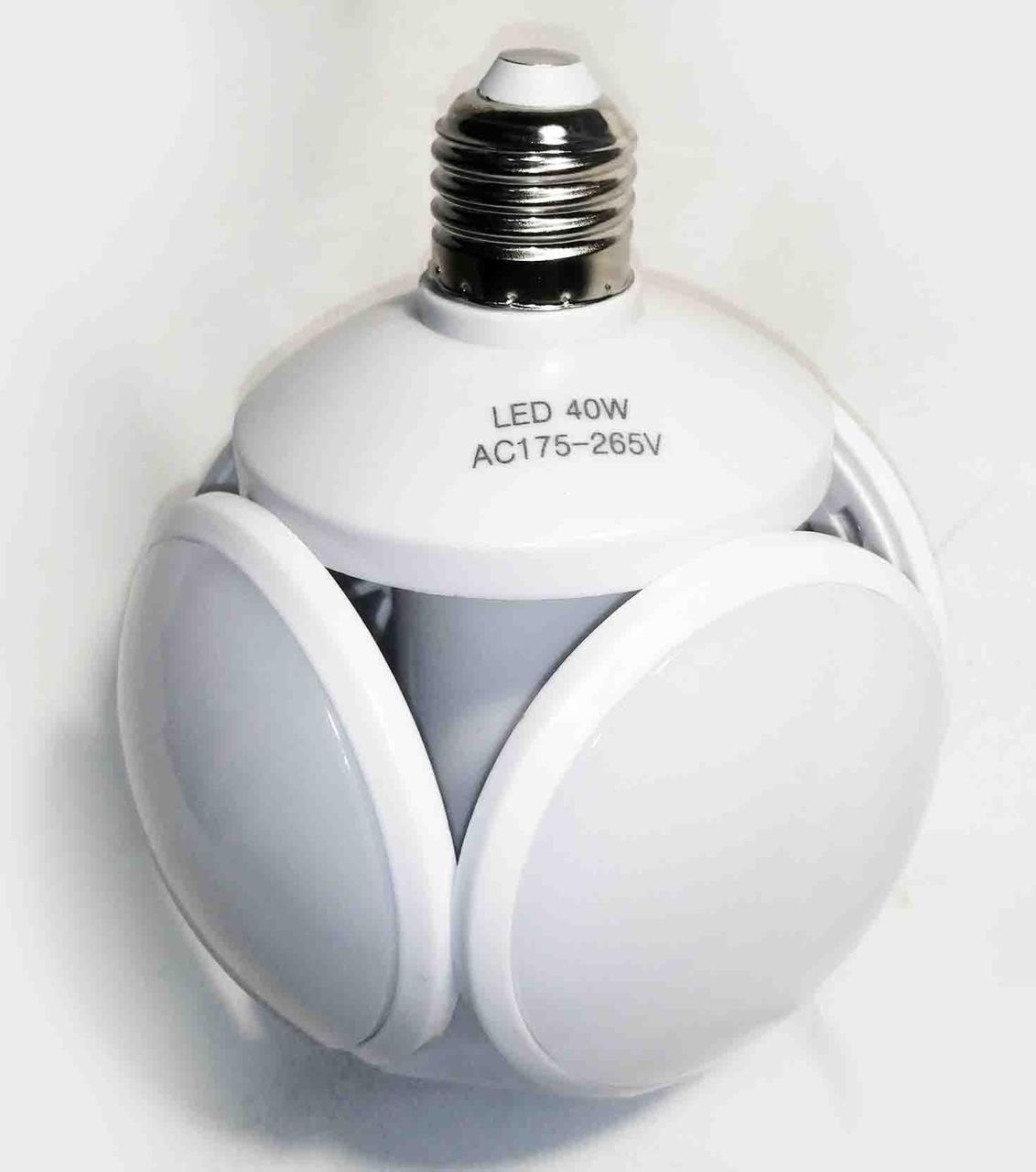 Світлодіодна розкладна лампа LED Football UFO Lamp