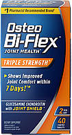 Osteo Bi-Flex Joint Health Triple Strength 40 таблеток