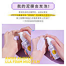 Уценка! Киснева маска для обличчя Veze Amino Acid Perilla Bubble Mask з амінокислотами 50 g (Без коробки), фото 4