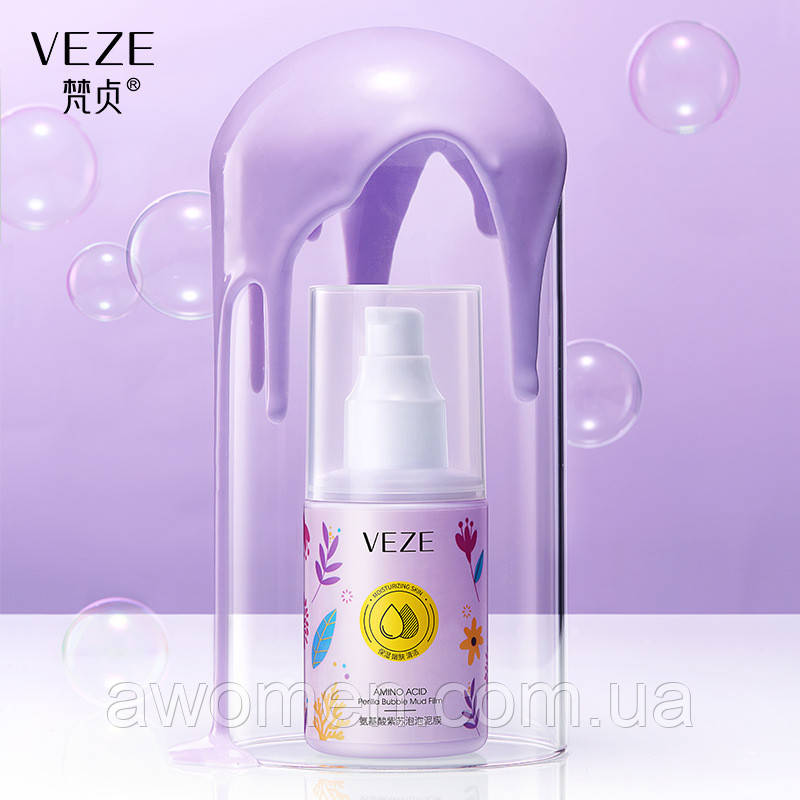Уценка! Киснева маска для обличчя Veze Amino Acid Perilla Bubble Mask з амінокислотами 50 g (Без коробки)