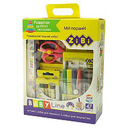 Набір для творчості шкільний ZiBi Baby Line 7 в 1