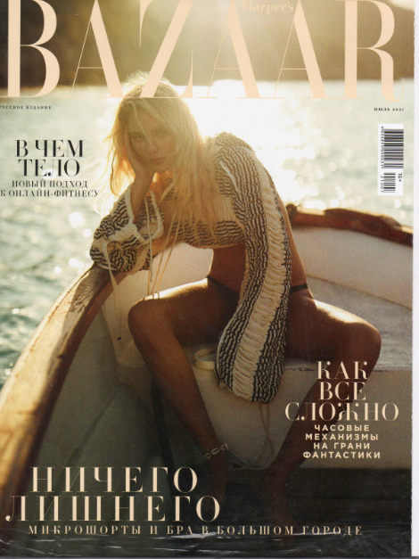 Harper's Bazaar журнал №7 липень 2021 (зарубіжне видання), фото 1