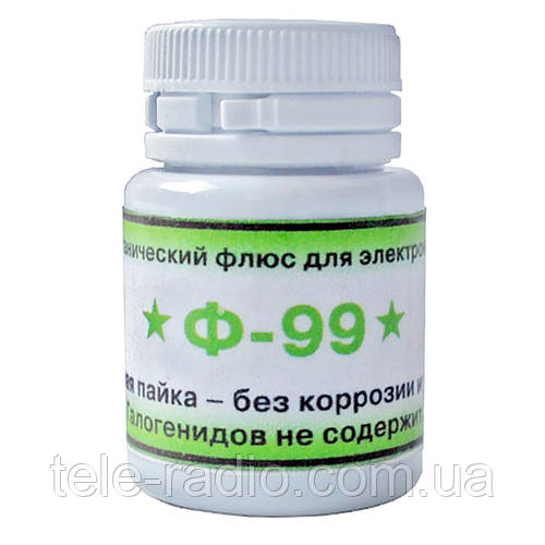 Флюс Ф-99 (ID#1446426725), цена: 63 ₴, купить на Prom.ua