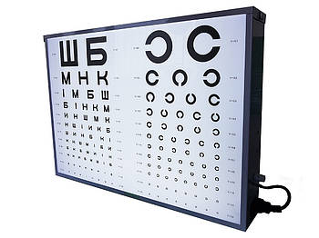 Освітлювач таблиць для перевірки зору, апарат Ротта медичний АР-2М