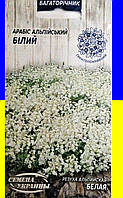 Арабис (Резуха) Альпийский Белый 0,1 г Семена Украины