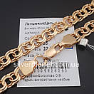 Срібний ланцюжок позолота 585 проби. Цепочка срібло бісмарк з напиленням золота. 65 см, фото 9