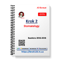 Крок 2. Стоматологія. Буклети 2010-2018. Для англомовних іноземців. Формат А5