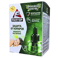 Рідина від комарів Raid 30 ночей