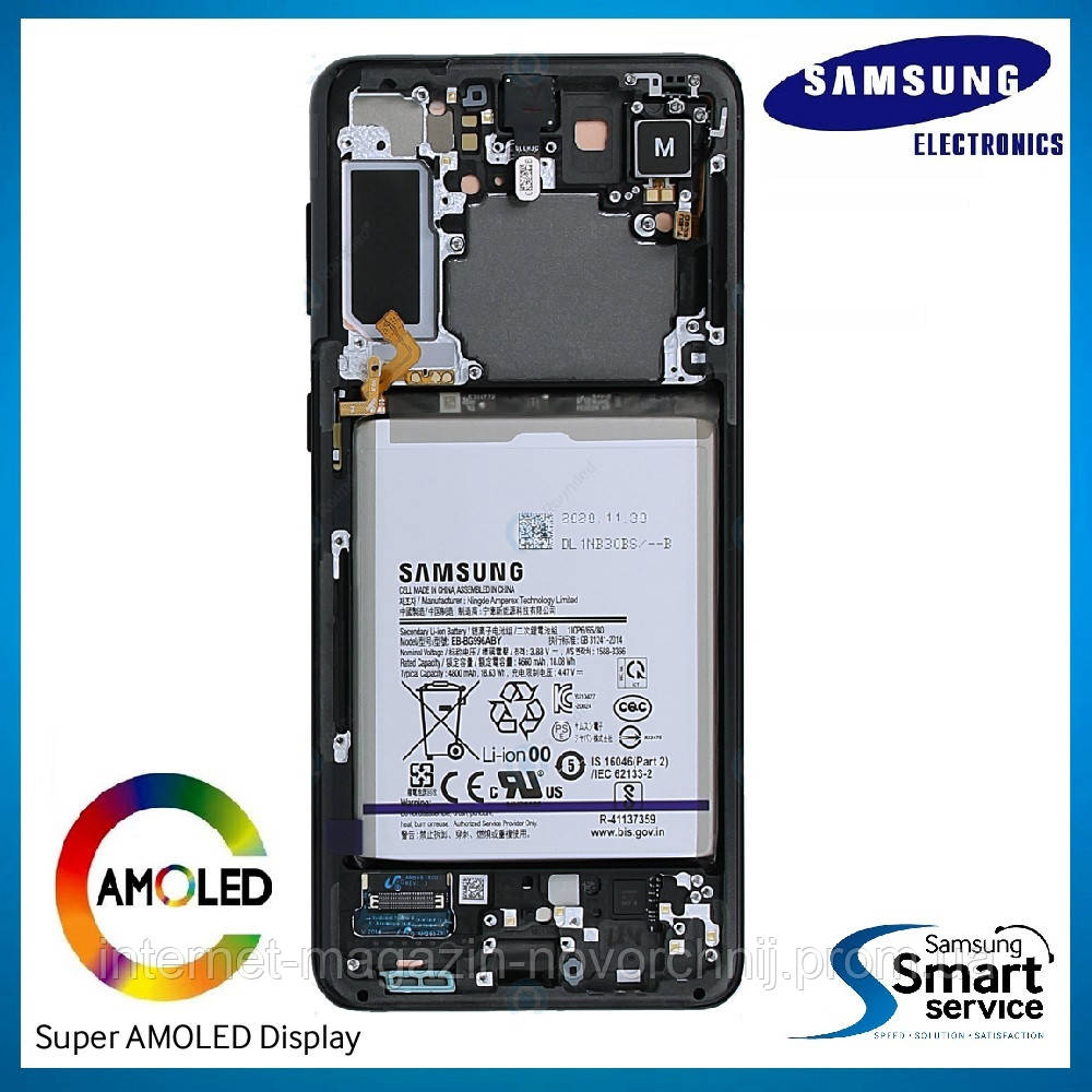 Дисплей Samsung G996 Galaxy S21+ Чорний Phantom Black GH82-24744A оригінал!