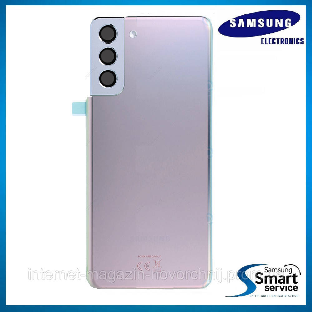 Кришка задня Samsung G996 Galaxy S21+,Сіра,Phantom Silver, GH82-24586C, оригінал!