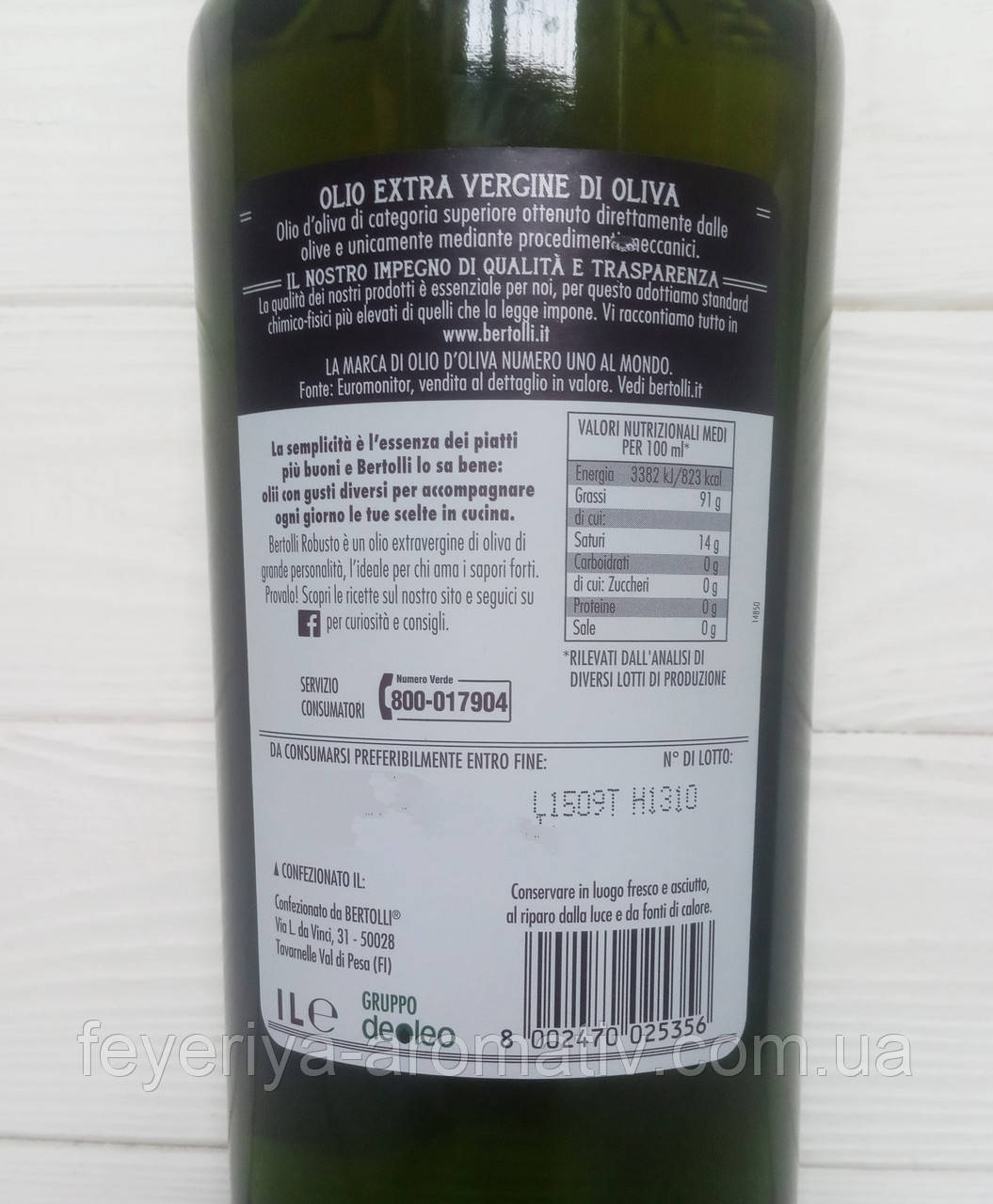 Оливковое масло Bertolli Robusto 1л (Италия) - фото 2 - id-p1445630930