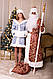 Костюм Діда Мороза червоний жаккард, фото 5