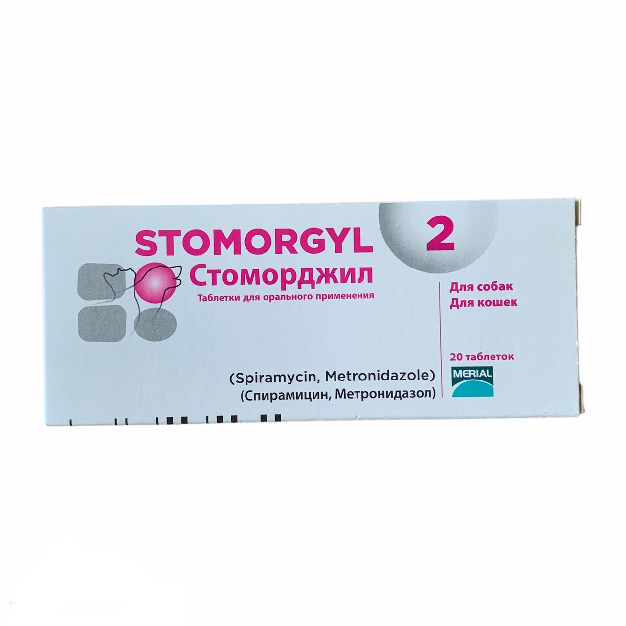 Stomorgyl 2мг 20tab Стоморджил 2мг 20таб для собак і кішок