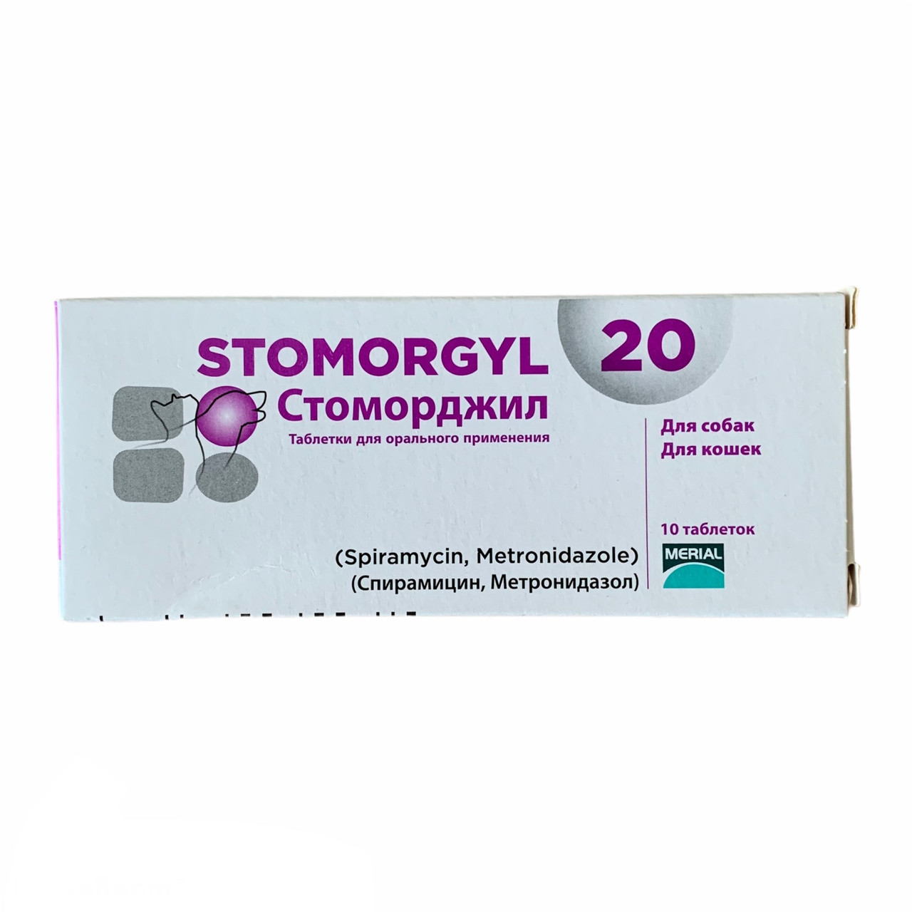 Stomorgyl 20mg 10tab Стоморджил 20мг 10таб для собак і кішок