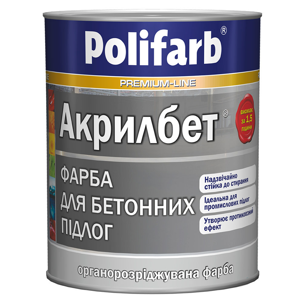 Акрилбет сіра 14кг