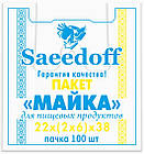 Пакет майка Saeedoff 22*38