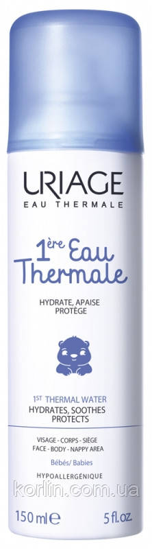 Uriage Bеbe 1st Eau Thermale Ур'яж Термальна Вода Для дітей Спрей 150 мл ФРАНЦІЯ