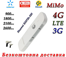 Мобільний модем 3G 4G Huawei E3372h — 320 USB Київстар, Vodafone, Lifecellс 2 вих. під антену MIMO