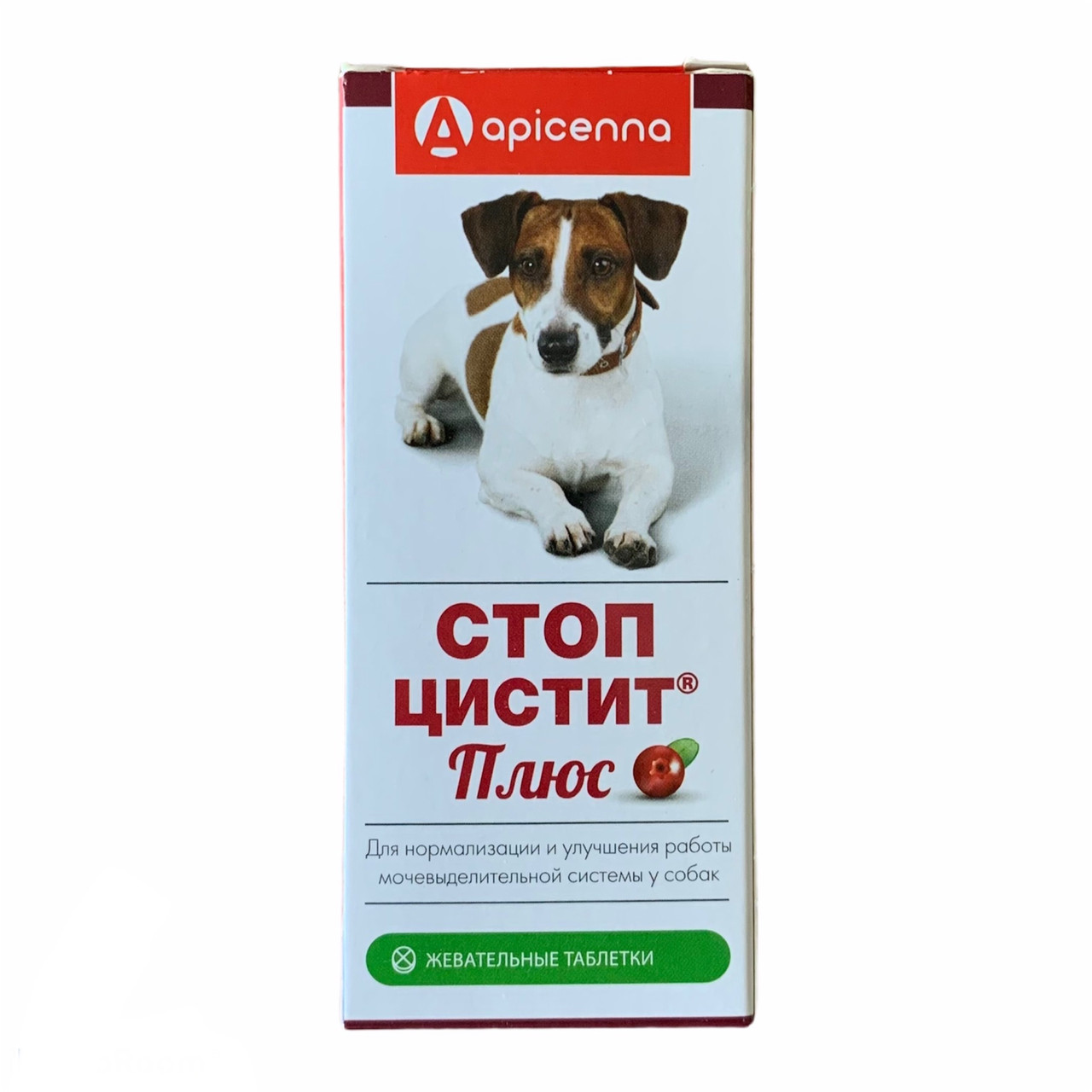 Уристоп Для Собак Купить Недорого