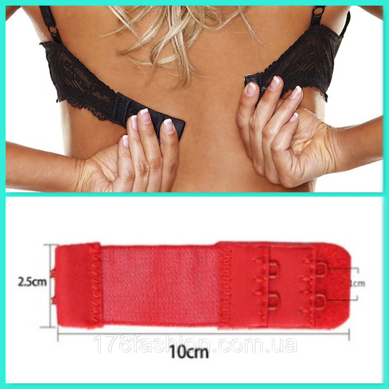 Розширювач для бюстгальтера на 2 гачка шириною 2,5 см. з додатковою гумкою, червоний, фото 1