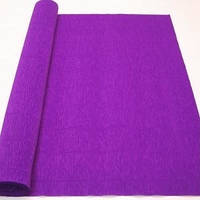 Гофробумага (креп бумага) 2.5 м Фиолетовый