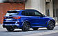 Тюнінг-комплект для переділки у X5M-стиль BMW X5 G05 2019+ г.в., фото 8