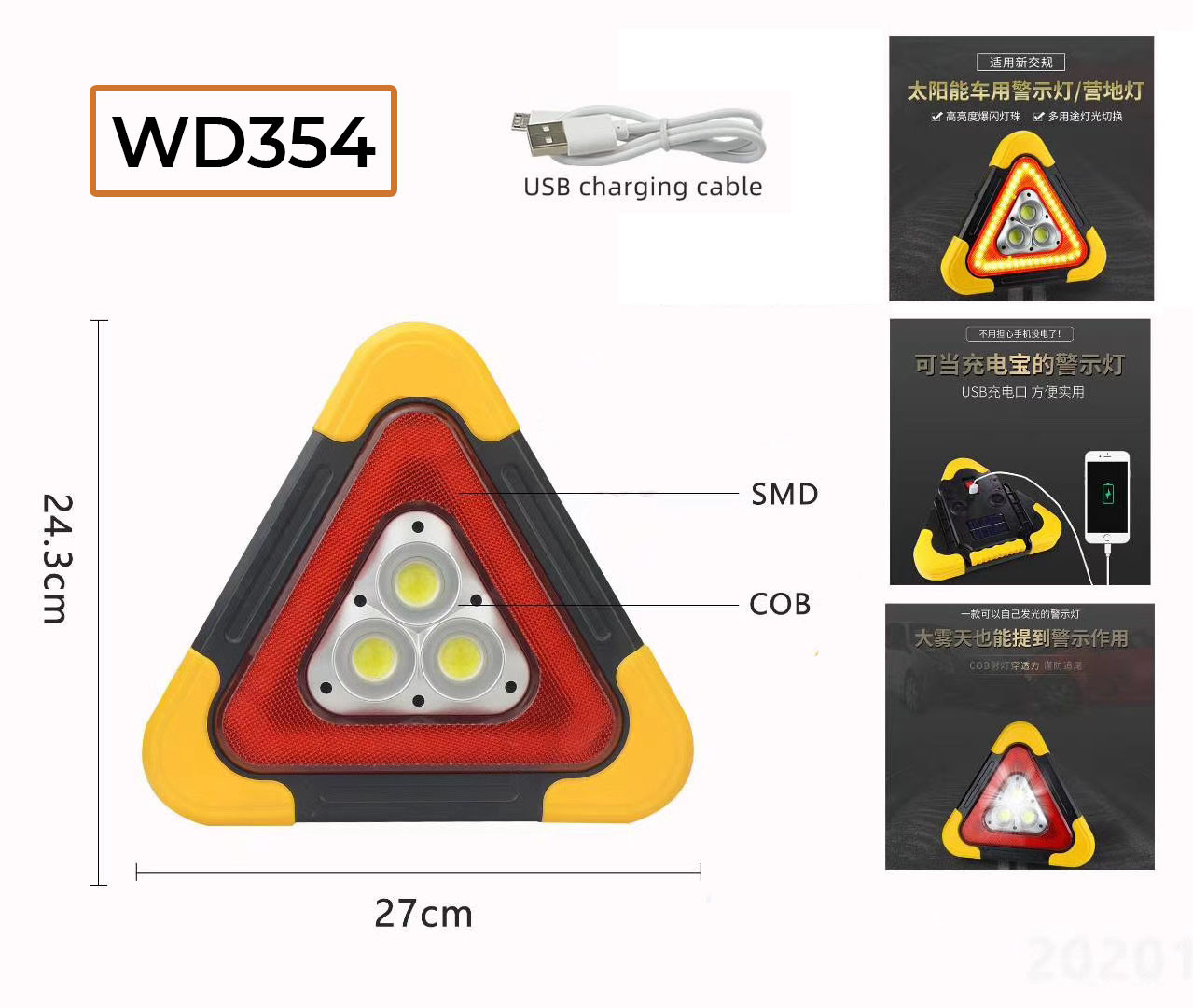 Прожектор світлодіодний W838-COB+36SMD RED, ЗУ micro USB, 2x18650/4xAA/ WD354