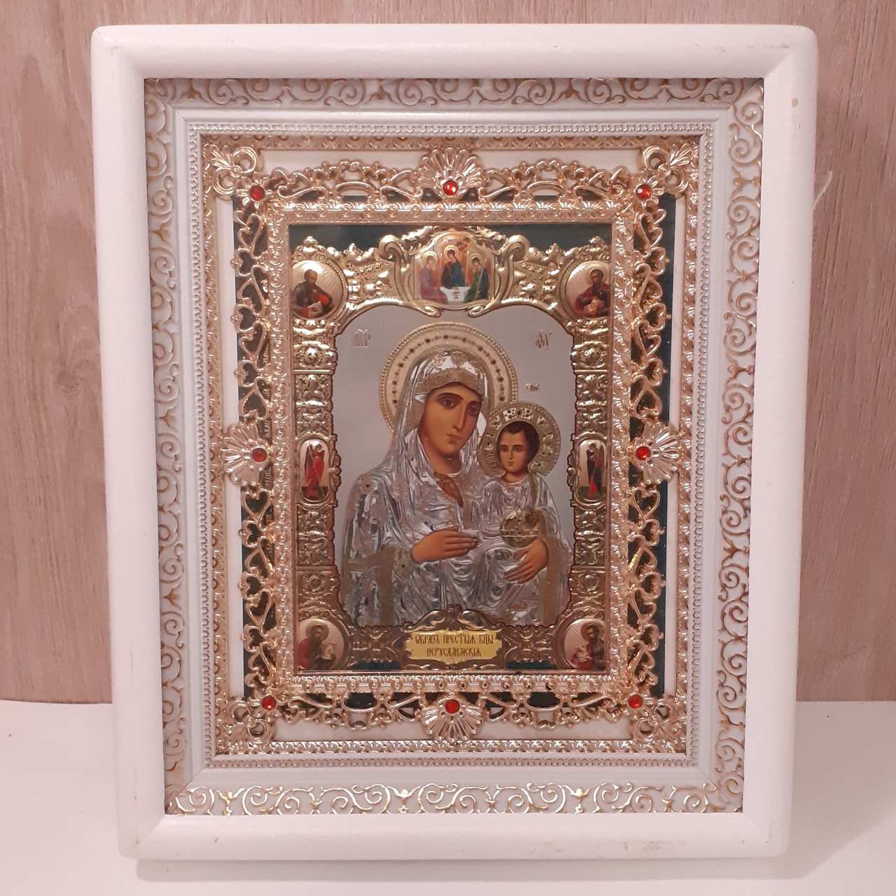 Ікона Єрусалимська Пресвята Богородиця, лик 15х18 см, в білому кіоті з камінням, фото 1