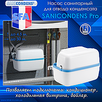 Насос санітарний для відведення конденсату SANICONDENS Pro