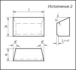 Пластина 01311 ВК8 (6х4х2,5) (для прохідних,розточувальних та револьверних різців)