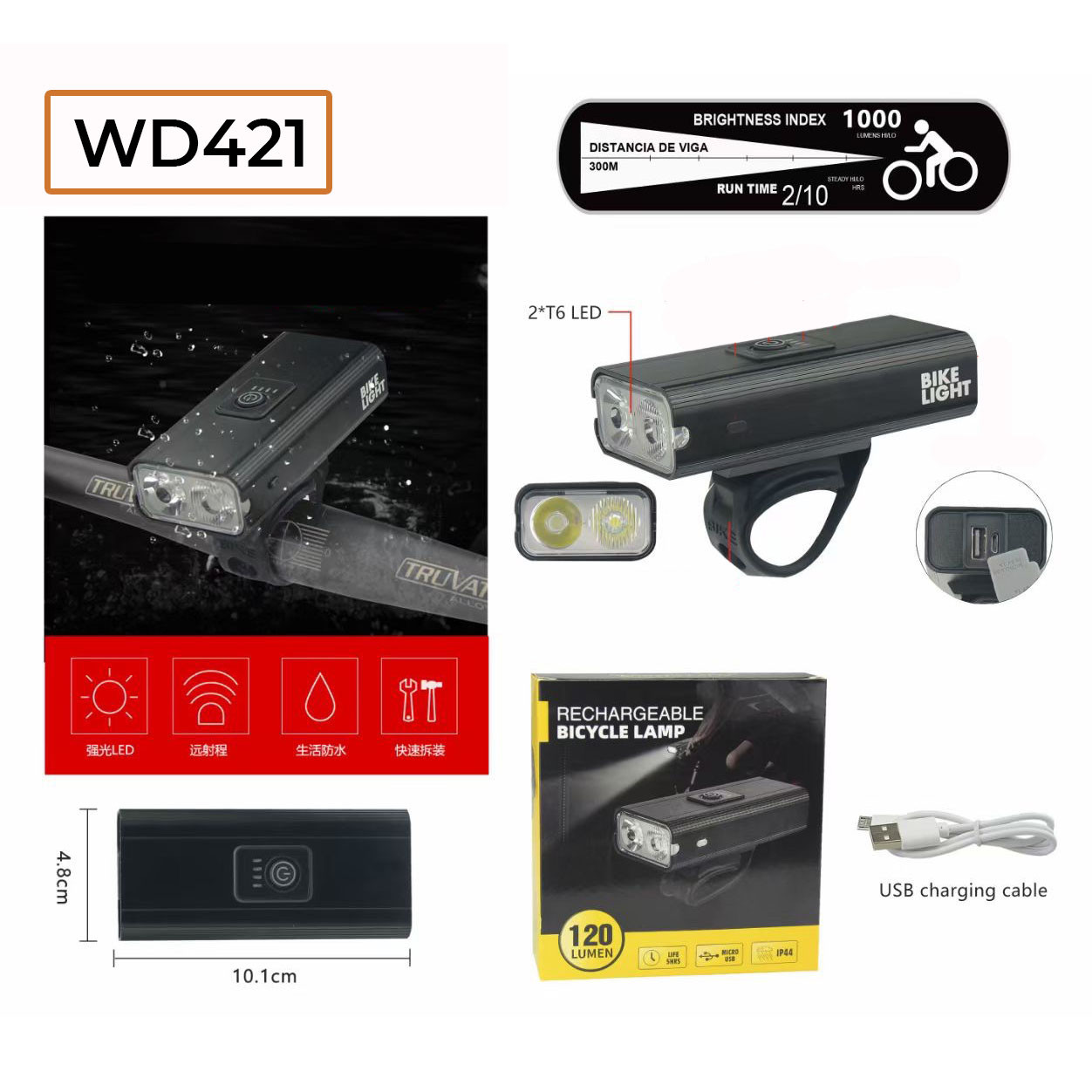 Велосипедний ліхтарик акумуляторний, MicroUSB /4 режиму світла / Powerbank/ 2 LED / WD421