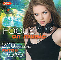 FOCUS ON MUSIC Июль 2021 50/50 MP3