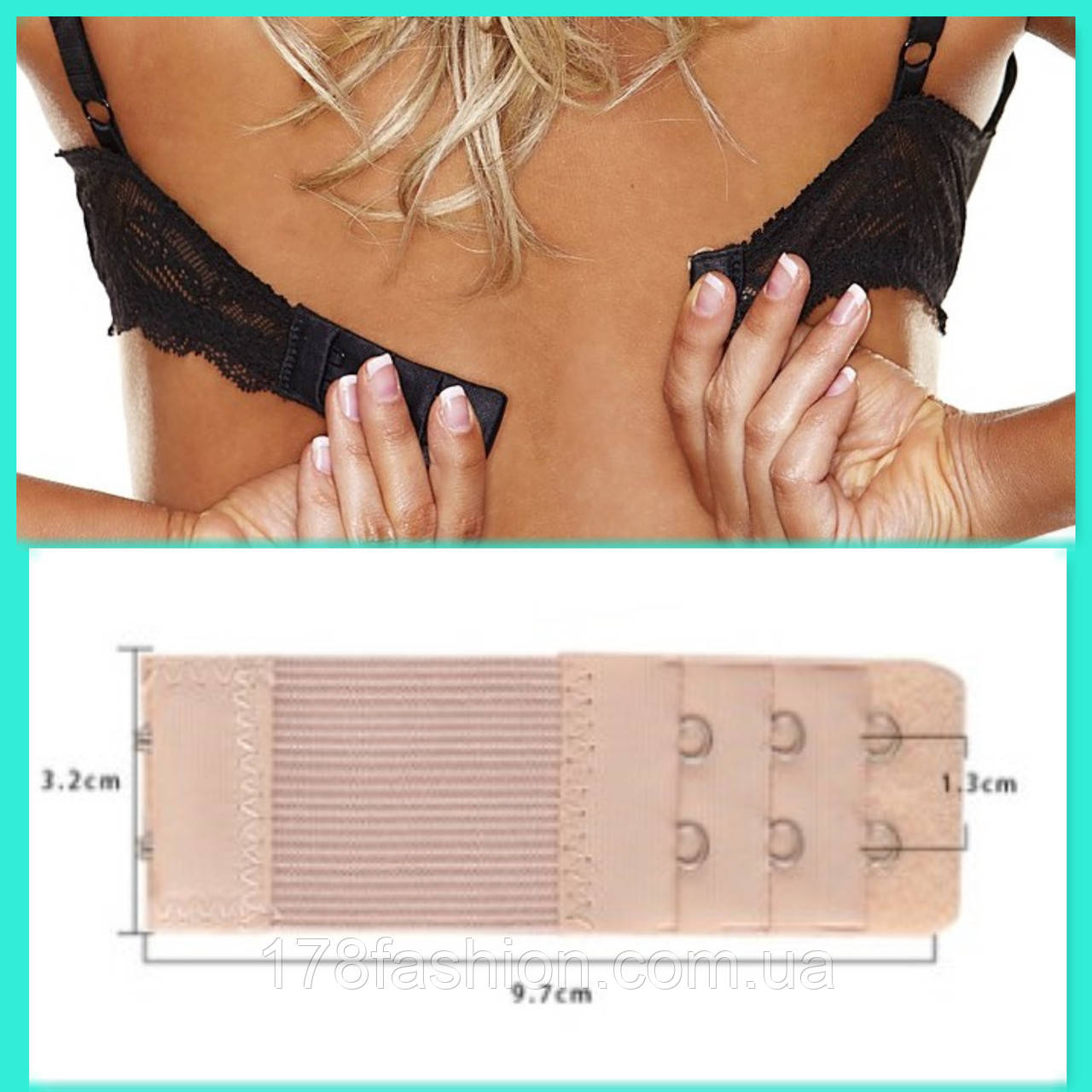 Розширювач на 2 гачки завширшки 3,2 см. з додатковою гумкою, бежевий, фото 1