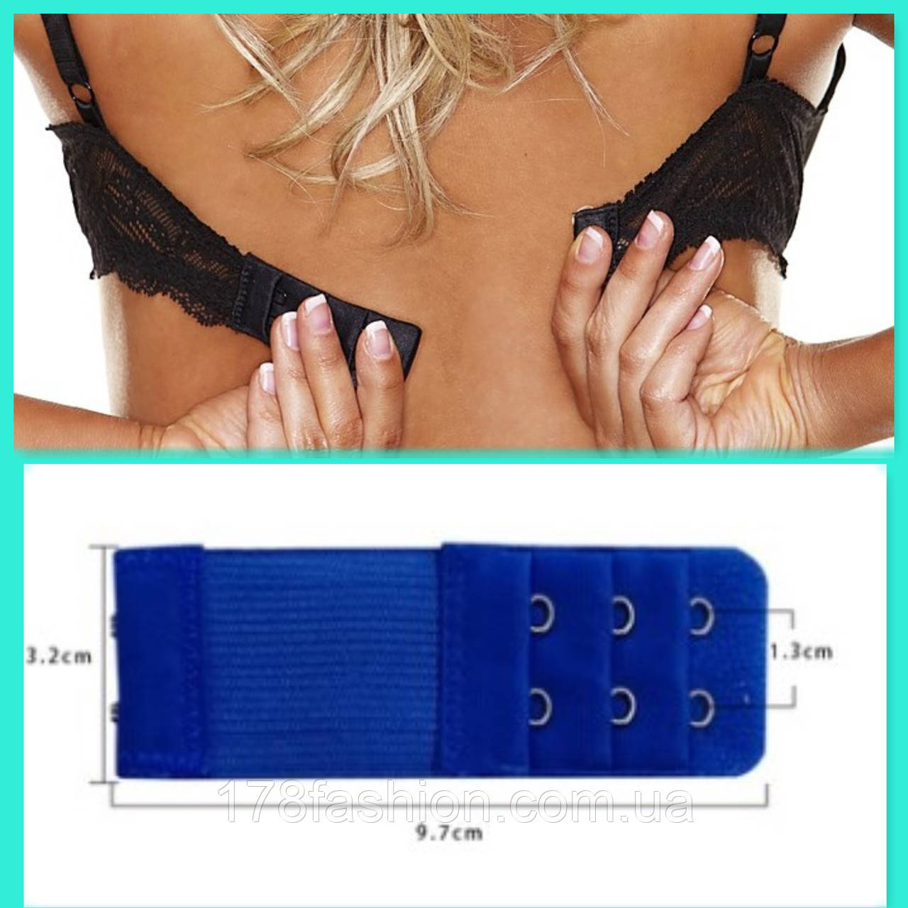 Розширювач на 2 гачка з додатковою гумкою для бюстгальтера, синій, фото 1