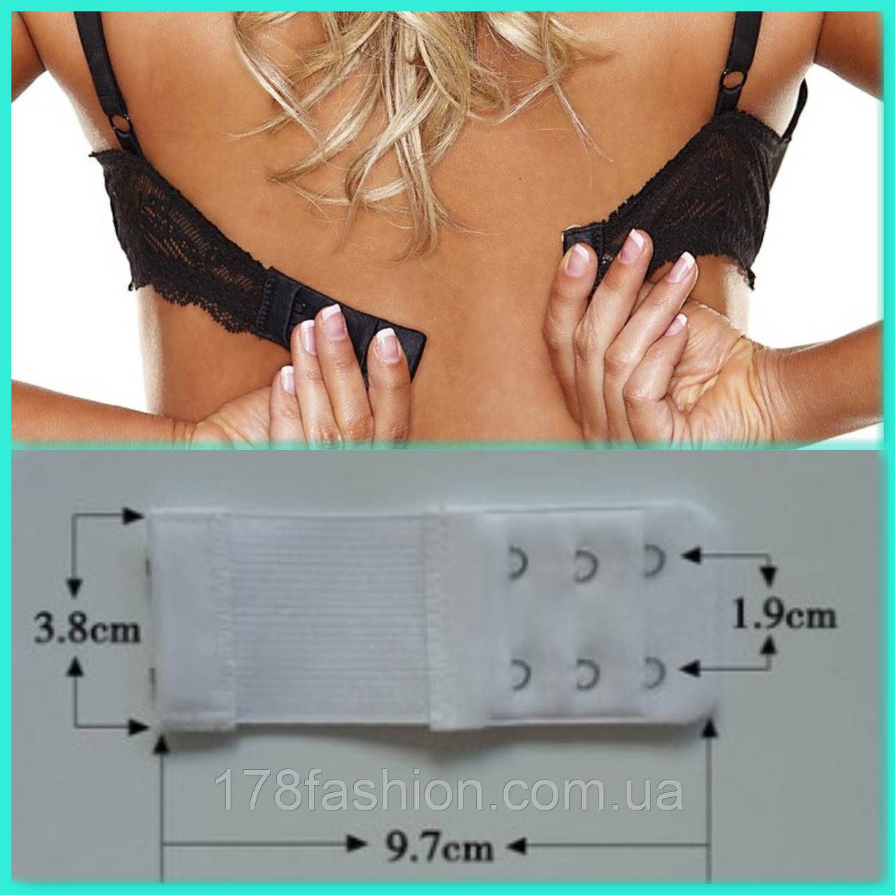 Розширювач на 2 гачка з додатковою гумкою для бюстгальтера, білий, фото 1