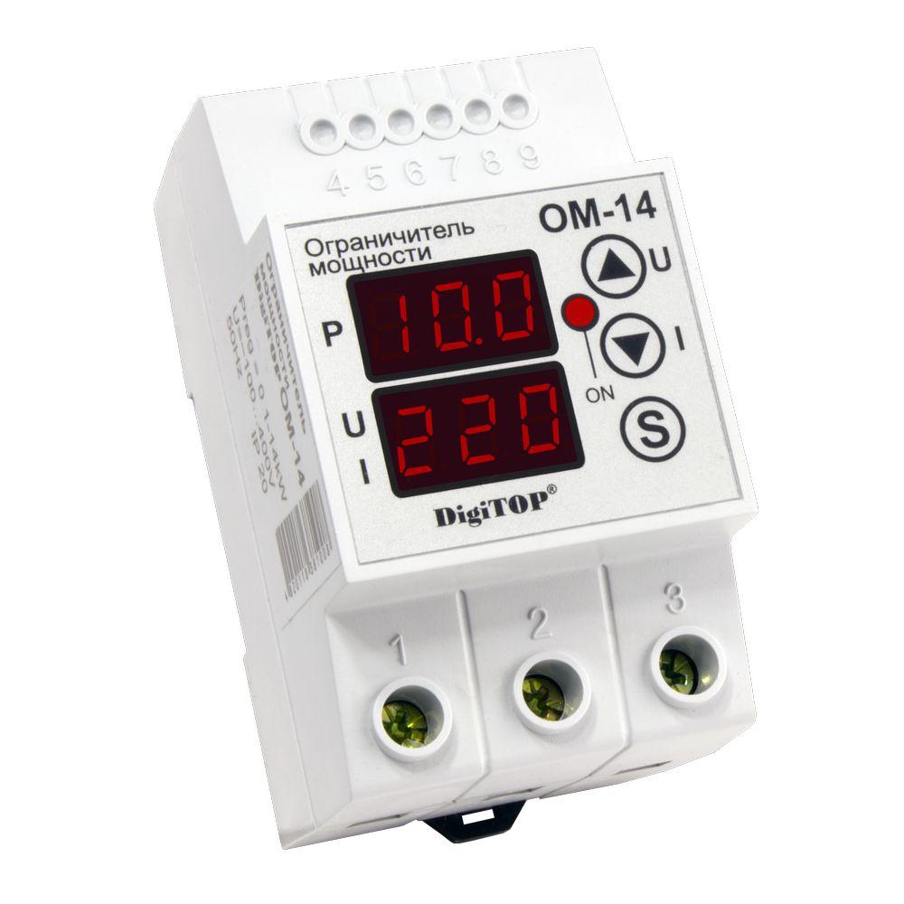 Обмежувач потужності ОМ-14, фото 1