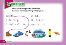 Пазли Quick Minds: Super Puzzles Book 4 / Лінгвіст / Жукова Е., фото 2