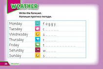 Пазли Quick Minds: Super Puzzles Book 4 / Лінгвіст / Жукова Е., фото 4