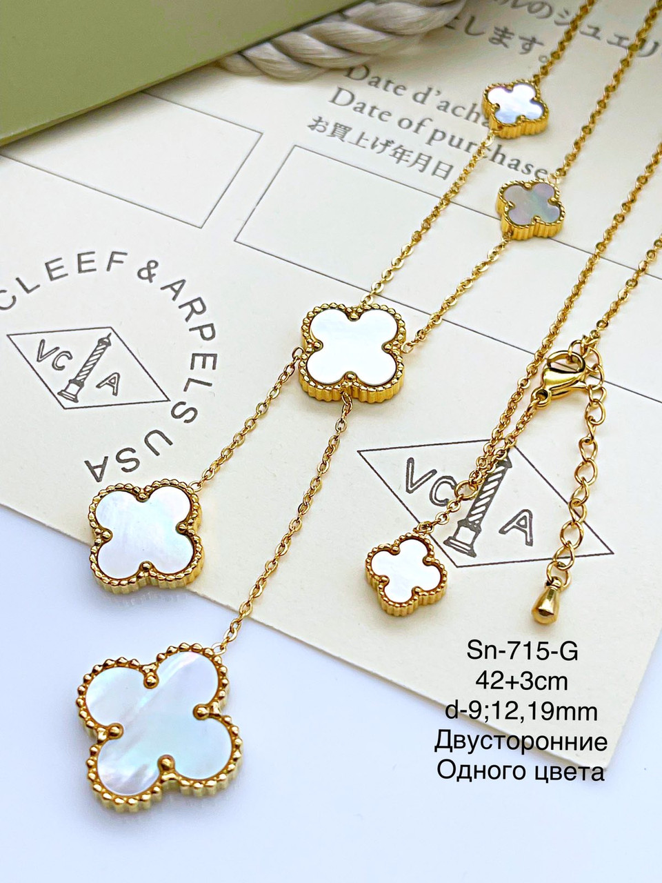 Ланцюжок Stainlees Steel (преміум)