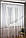 Готовий тюль бамбук в спальню, зал, ширина 500 см, висота 250 см, фото 2