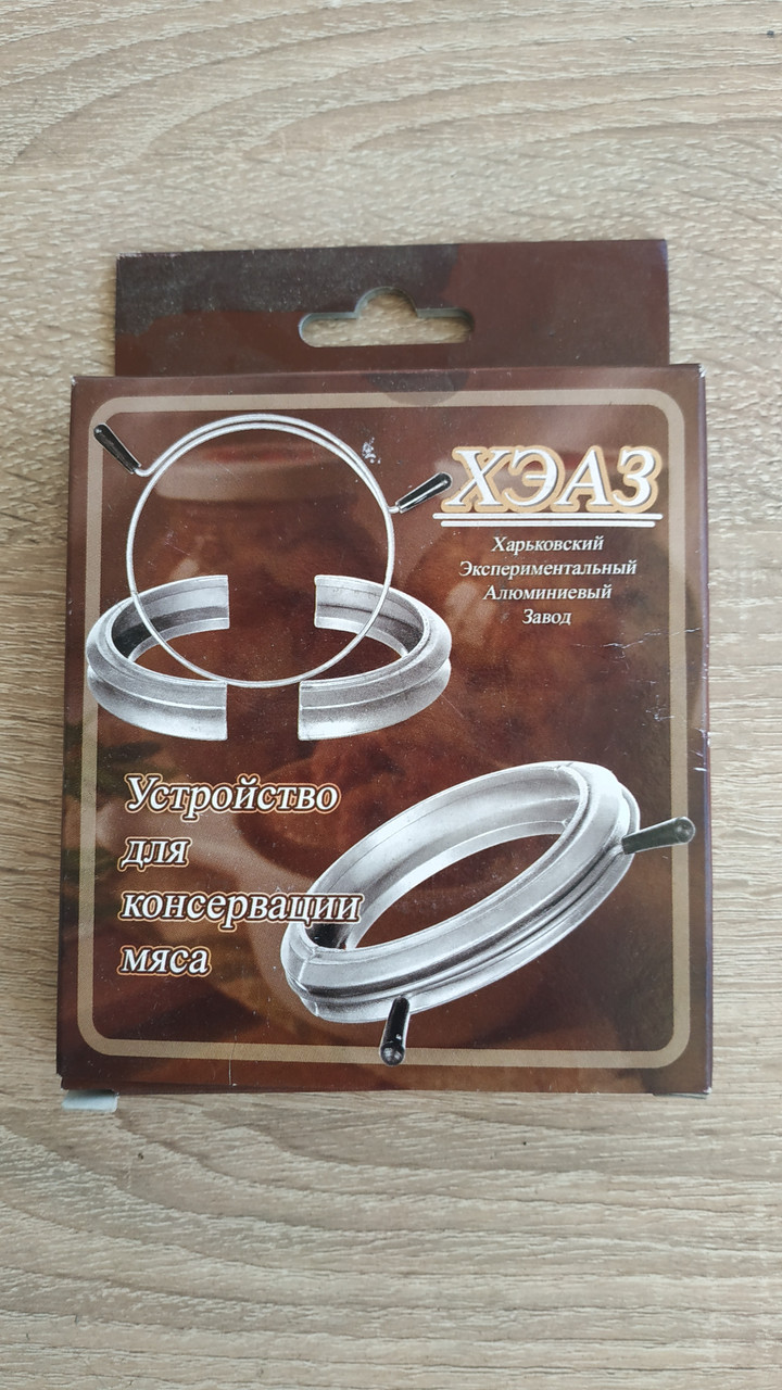 Затискач для банок для приготування тушкування Харків, фото 1
