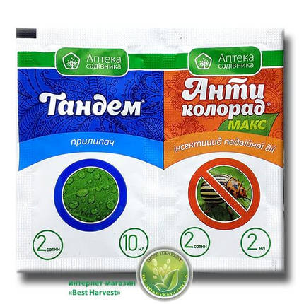 Інсектицид «Антиколорад Макс + Тандем» 2+10 мл, оригінал, фото 1