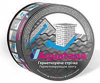 Герметизирующая битумная лента AQUATAPE 50 мм х 3м AIu (62761)