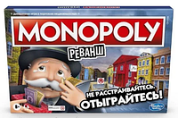 Настольная игра Монополия Реванш