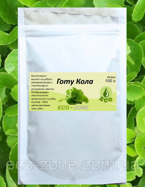 100% Готу Кола Без Добавок 100г Індія. Термін до 04/2028, фото 1