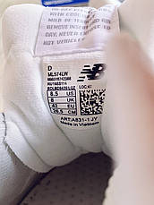 Мужские белые кроссовки New Balance 574 кожаные, фото 3