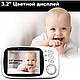 Відеоняня Baby Monitor VB603 3.2 Original JKR з датчиком звуку, нічне бачення + термометр, радіоняня, няня, фото 8