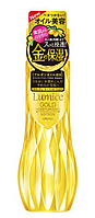 Увлажняющий лосьон для лица Lumice Gold Moisturizing Lotion Utena, 200 ml